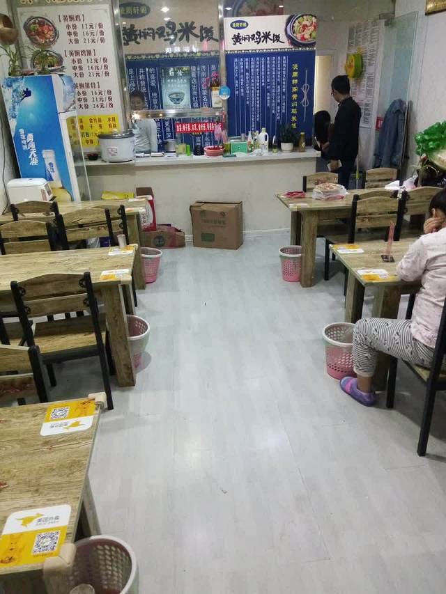 丰润祥黄焖鸡米饭(灌南旗舰店)