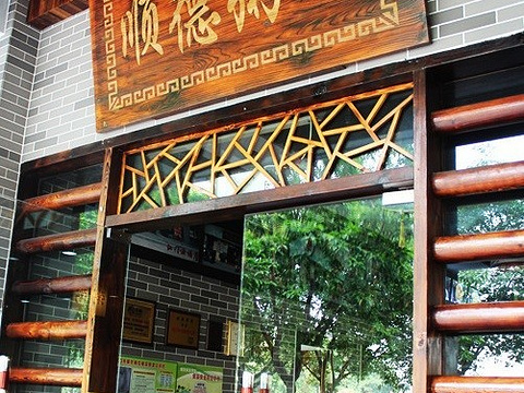2019顺德粥城(良化店)-旅游攻略-门票-地址-问答-游记点评,江门旅游
