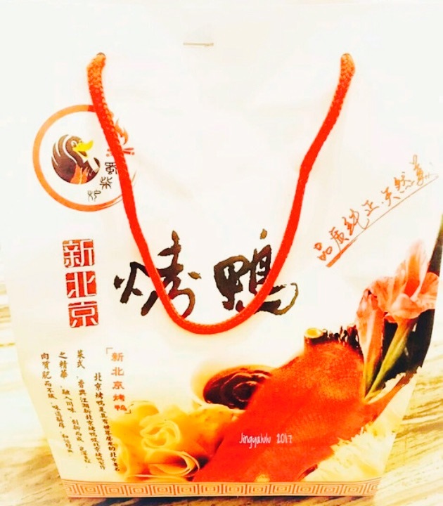 蜀柴炉新北京烤鸭(华西店)