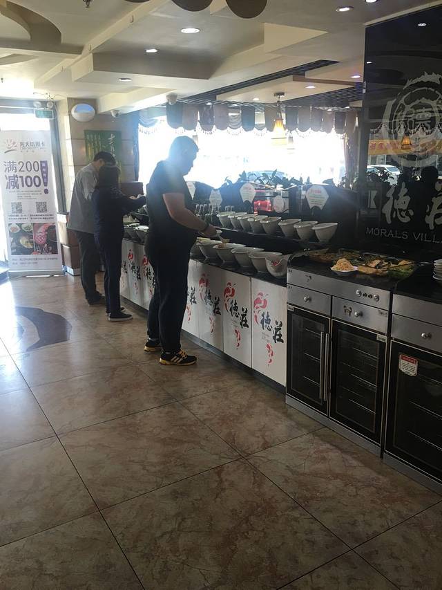 重庆德庄火锅(营口店)