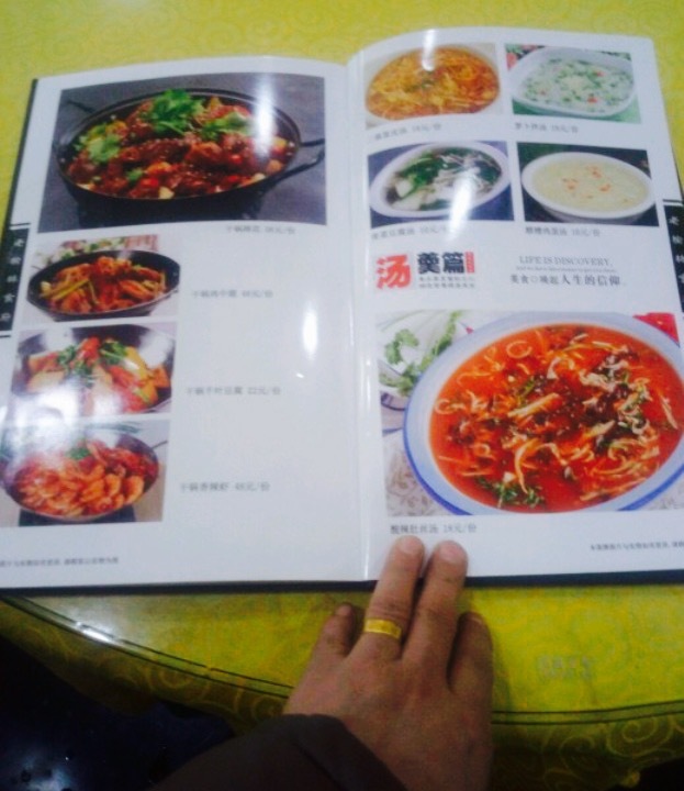 陕北老榆林食府(轩辕大道店)