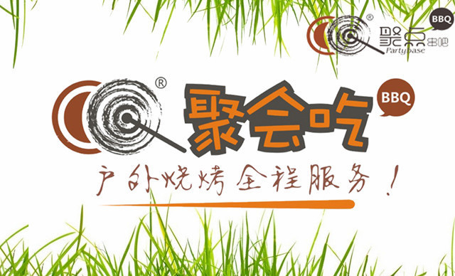 聚点串吧(东直门店)