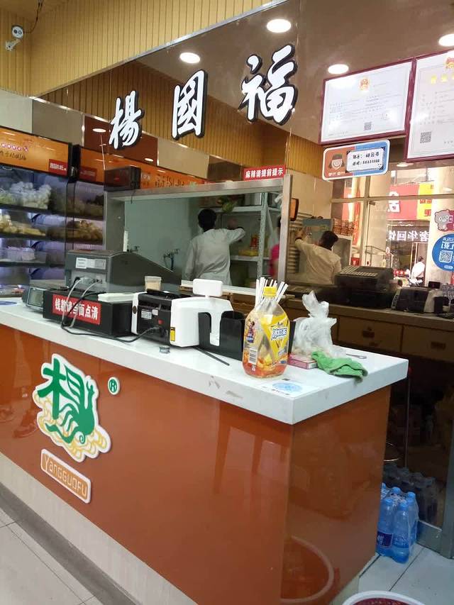 小谷姐姐麻辣拌·麻辣烫(殷巷店)
