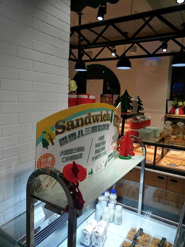 香雪儿(商城路店)