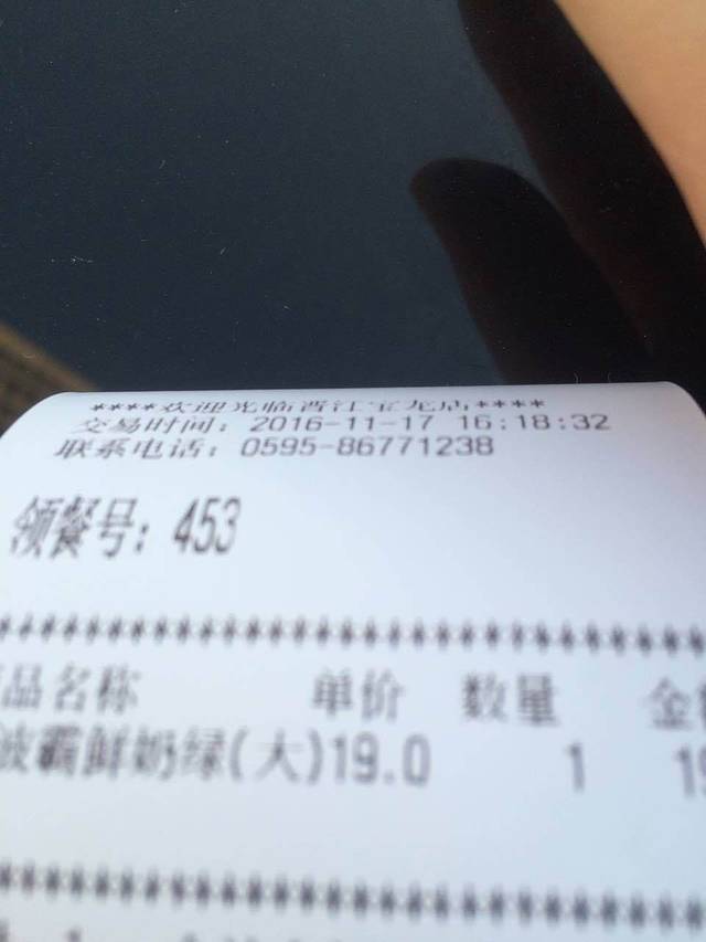 放牛斑(宝龙广场店)