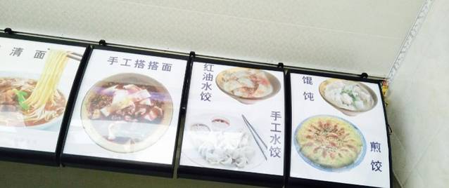 老字号纯手工元通胖哥刀削面(总店)