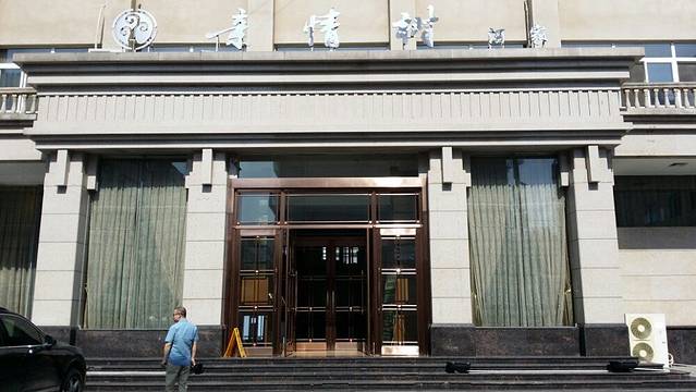 亲情树餐厅(团结店)