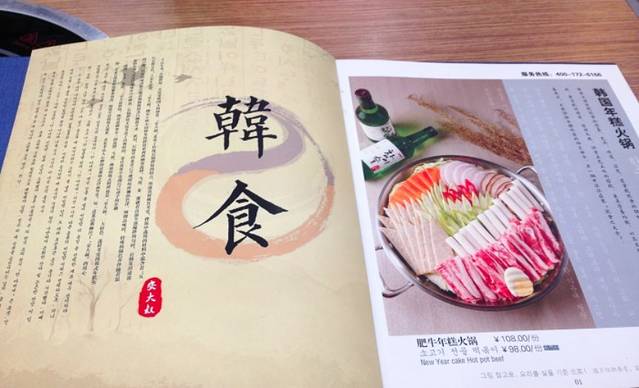 安大叔拌饭•年糕火锅(德化街店)