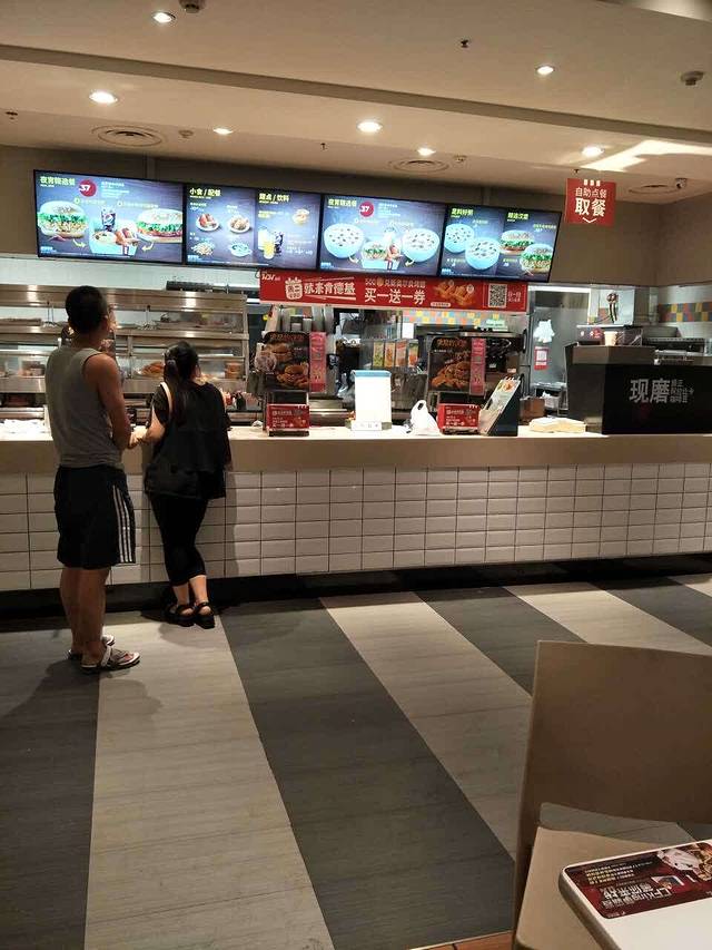 肯德基(商业城店)