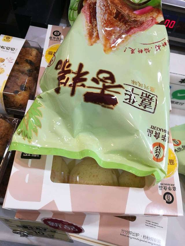 嘉华饼屋(西站店)