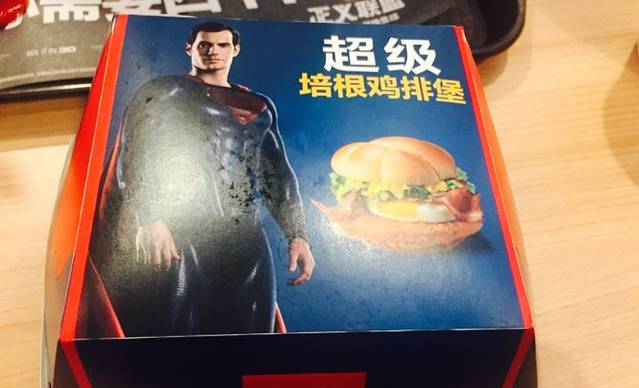 麦当劳(吾悦广场店)