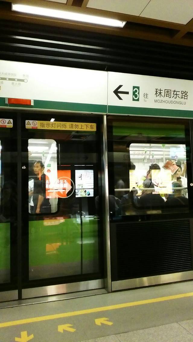 忘不了渔村·宴会厅(将军大道店)