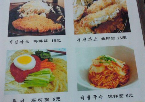 笑嫣紫菜饭卷店