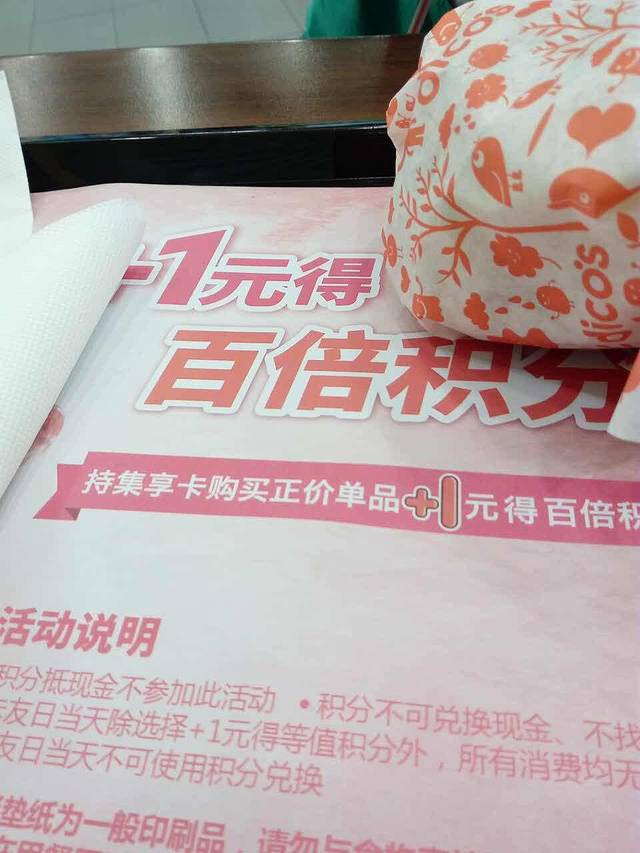 德克士(德丰商厦店)