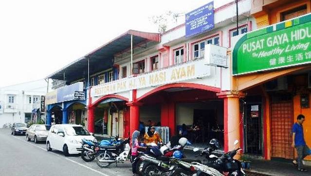 Restoran Pak Haji Ya Nasi Ayam