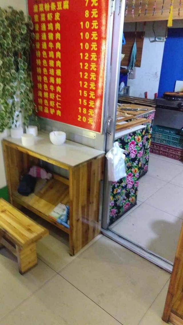 沈记菜煎饼(杨柳国际新城店)
