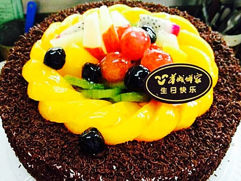 羊城饼家(林峰店)