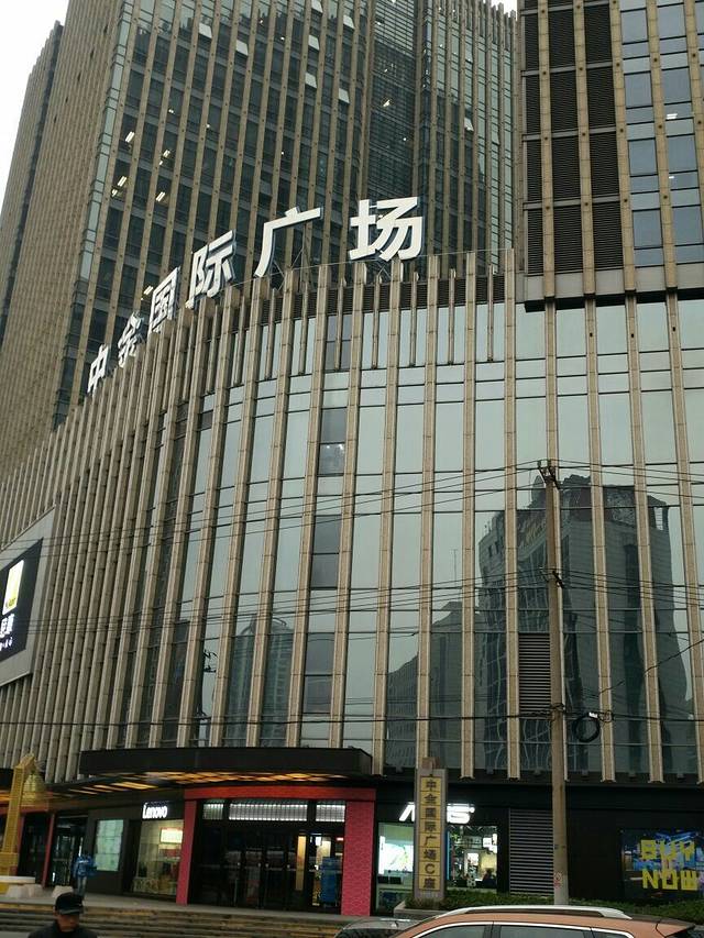 星巴克(中金国际广场店)