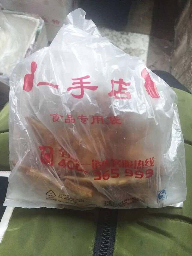 一手店(白塔堡店)