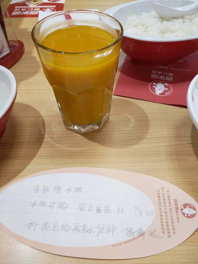 喜家德虾仁水饺(科院路店)