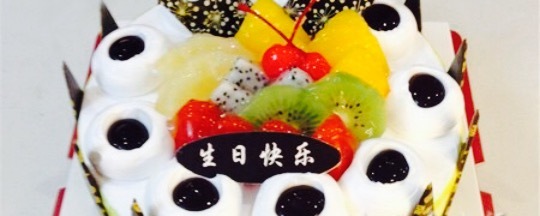 欣鑫蛋糕(五里店)