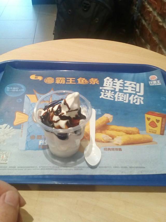 汉堡王(西宁力盟商业巷店)