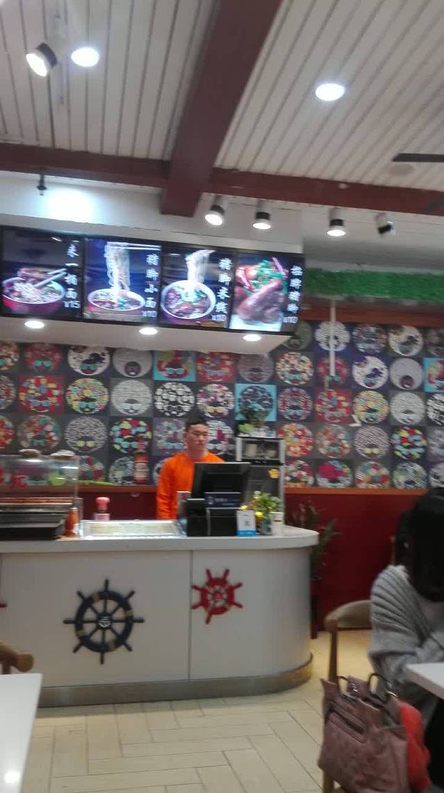 陆老爹猪脚(天润店)