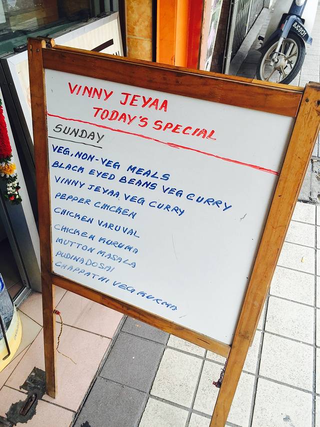 Vinni Jeyaa Banana Leaf Curry House