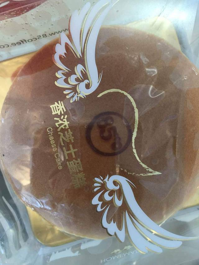 85度C(苏州SM广场二店)