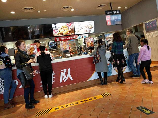 肯德基(甘州店)