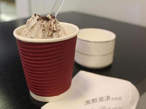 橙立方鲜榨水果冰淇淋