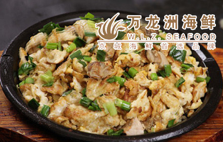 万龙洲(亚运村店)