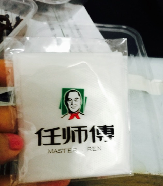 任师傅(北方市场店)