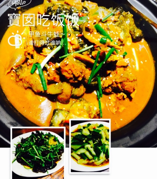 状元甲(光谷店)