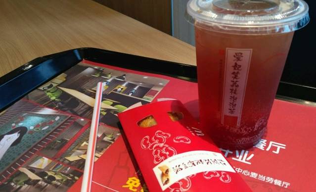 麦当劳(厦门松岳路店)