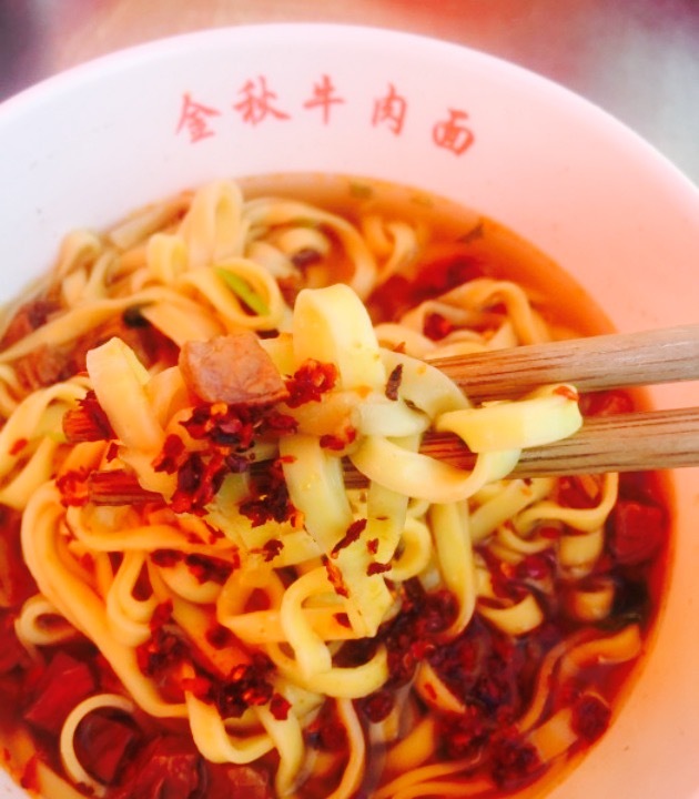 金秋牛肉面