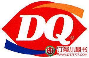 DQ·蛋糕·冰淇淋(手工定制蛋糕淮海中路店)