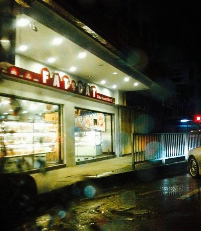 Fat Cat Cupcakes House !