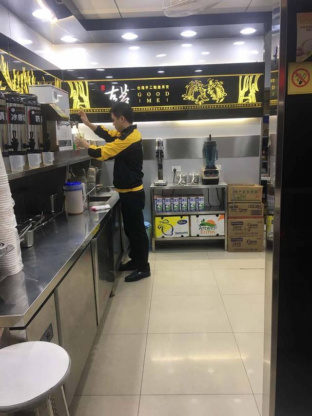 古茗(三甲店)