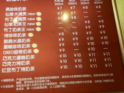 2020快乐柠檬 happy lemon-旅游攻略-门票-地址-问答-游记点评,北京