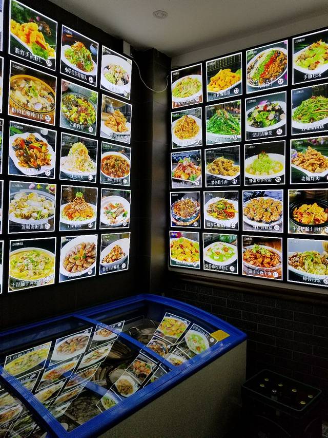 佳和饺子馆(江城大街店)