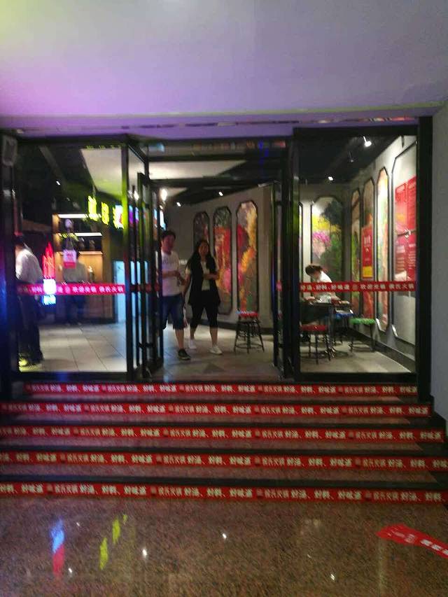 侯氏火锅(泰华店)