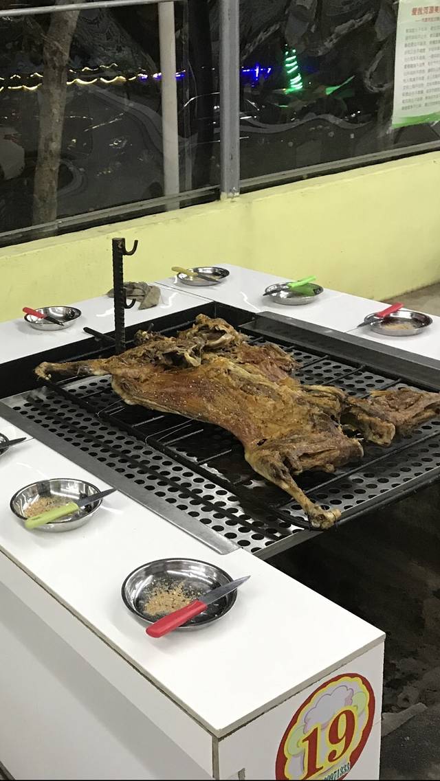 圣记烤全羊休闲山庄