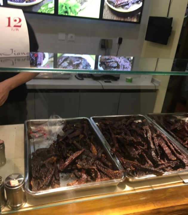 小炉将·现烤de牛肉干(海淀黄庄店)