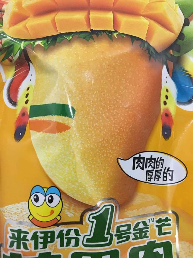 来伊份(蚌埠兴业街店)