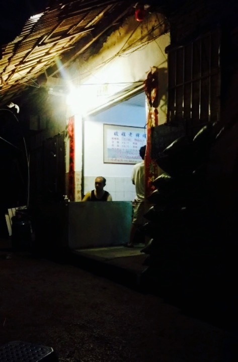 娇姐老牌螺蛳粉(雅儒路店)