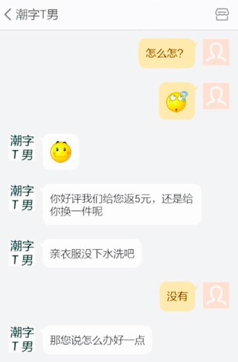 江川生态石锅鱼