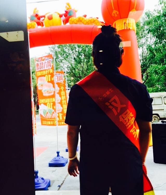 华莱士·全鸡汉堡(湖镇店)