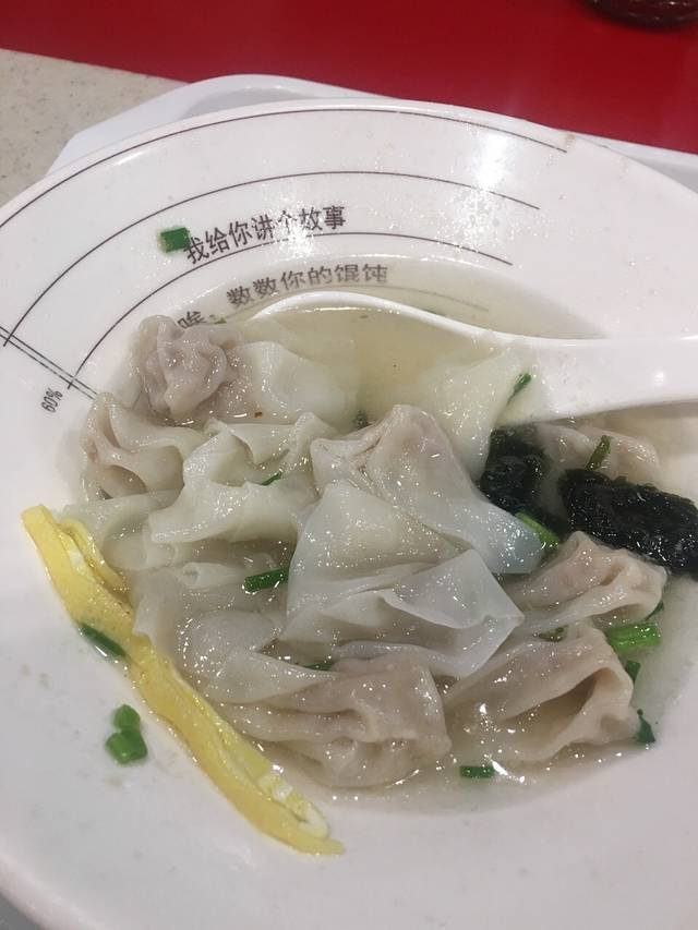 五芳斋(梅村服务区店)