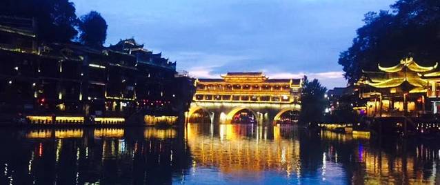 食贰味(凤凰古城店)